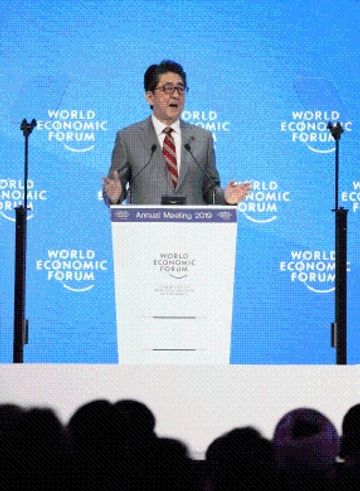 Photograph of the Prime Minister giving a speech at the Annual Meeting of the World Economic Forum (4)