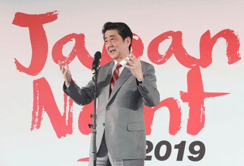Photograph of the Prime Minister giving a speech at Japan Night (1)