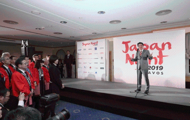 Photograph of the Prime Minister giving a speech at Japan Night (2)
