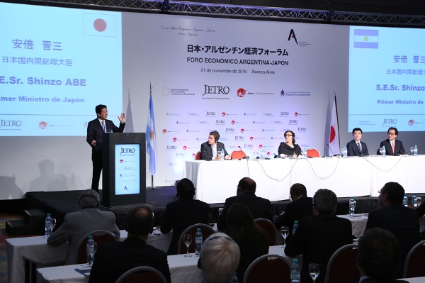 Photograph of the Prime Minister delivering a speech at the Japan-Argentine Economic Forum