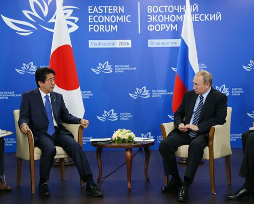 Photograph of the Japan-Russia Summit Meeting (1)