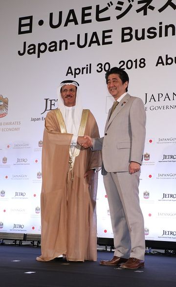 Photograph of the Prime Minister attending the Japan-UAE Business Forum 