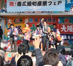 Photograph of the Prime Minister passing out mochi rice cakes at the Minamisanriku Town Industrial Fair