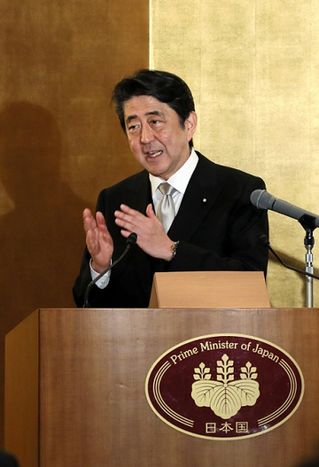 Photograph of the Prime Minister holding the press conference