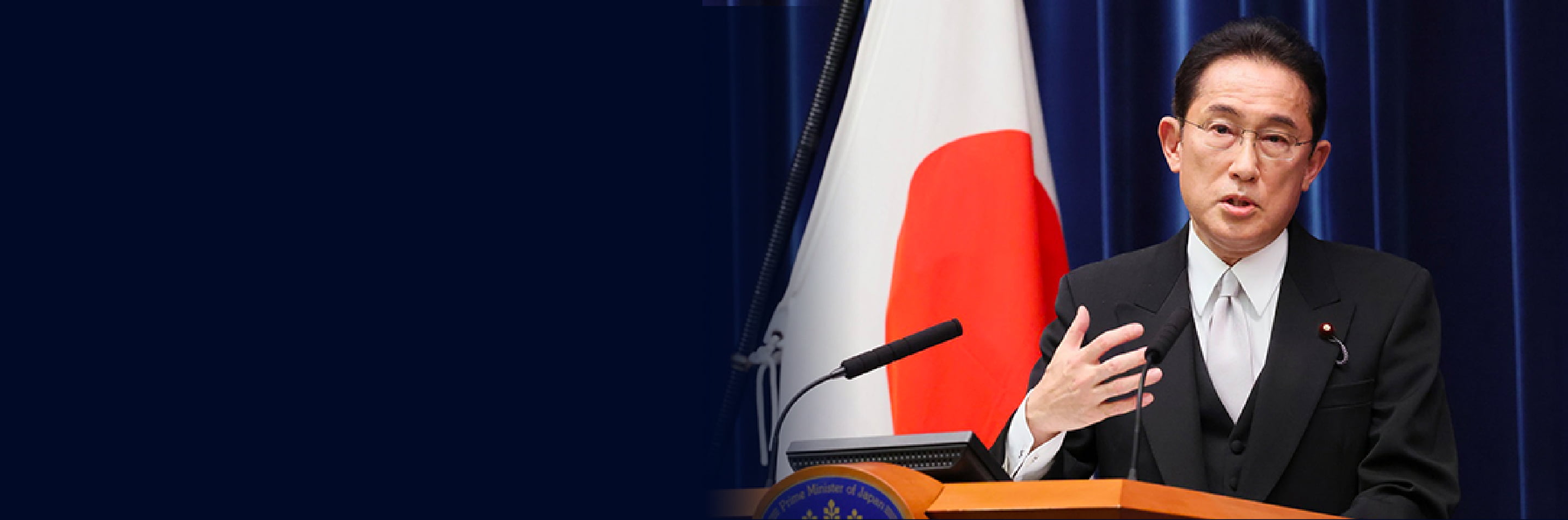 Photo: Prime Minister Kishida giving a press conference