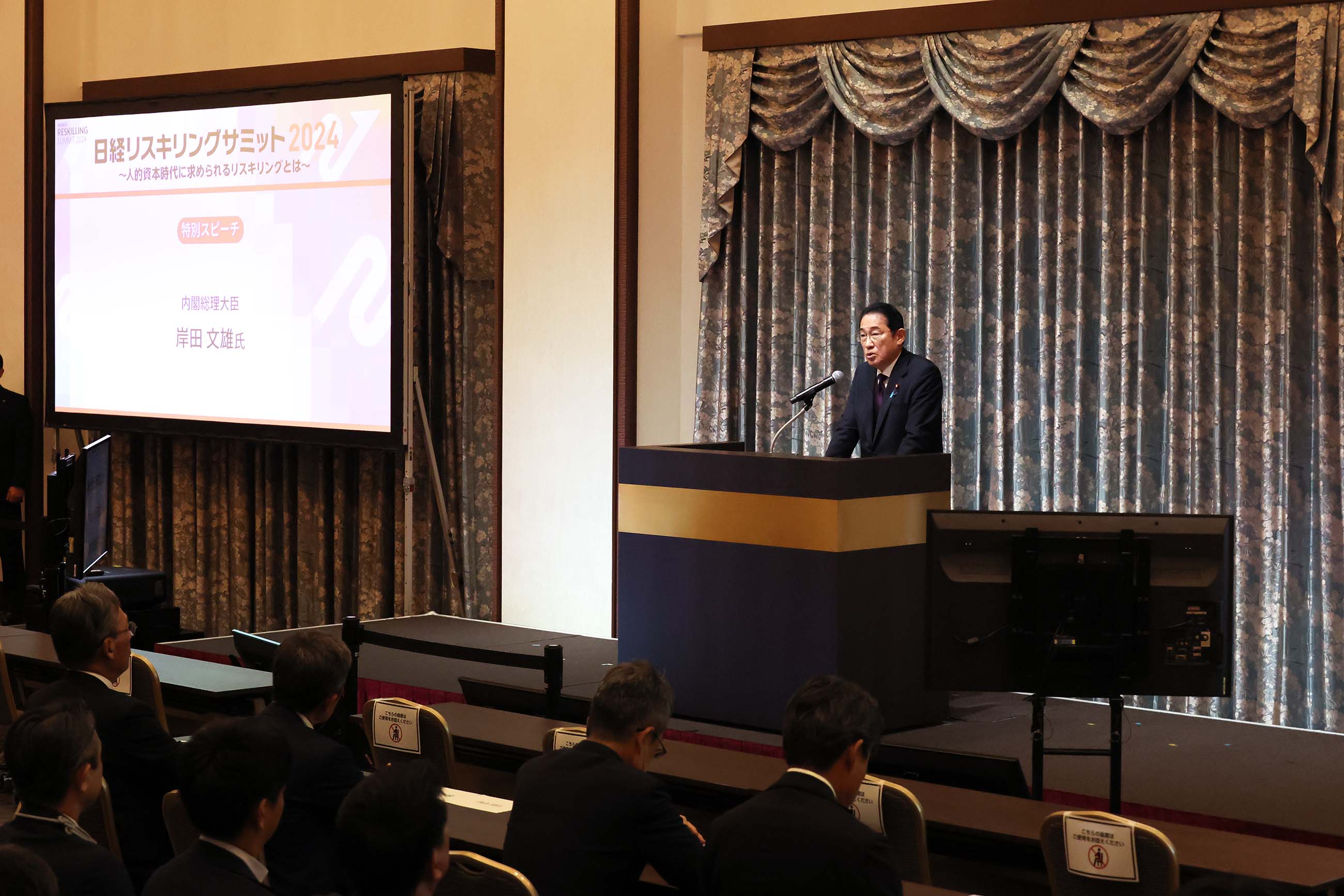 Prime Minister Kishida delivering an address (2)