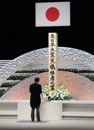 Photograph of the Prime Minister delivering an address (2)