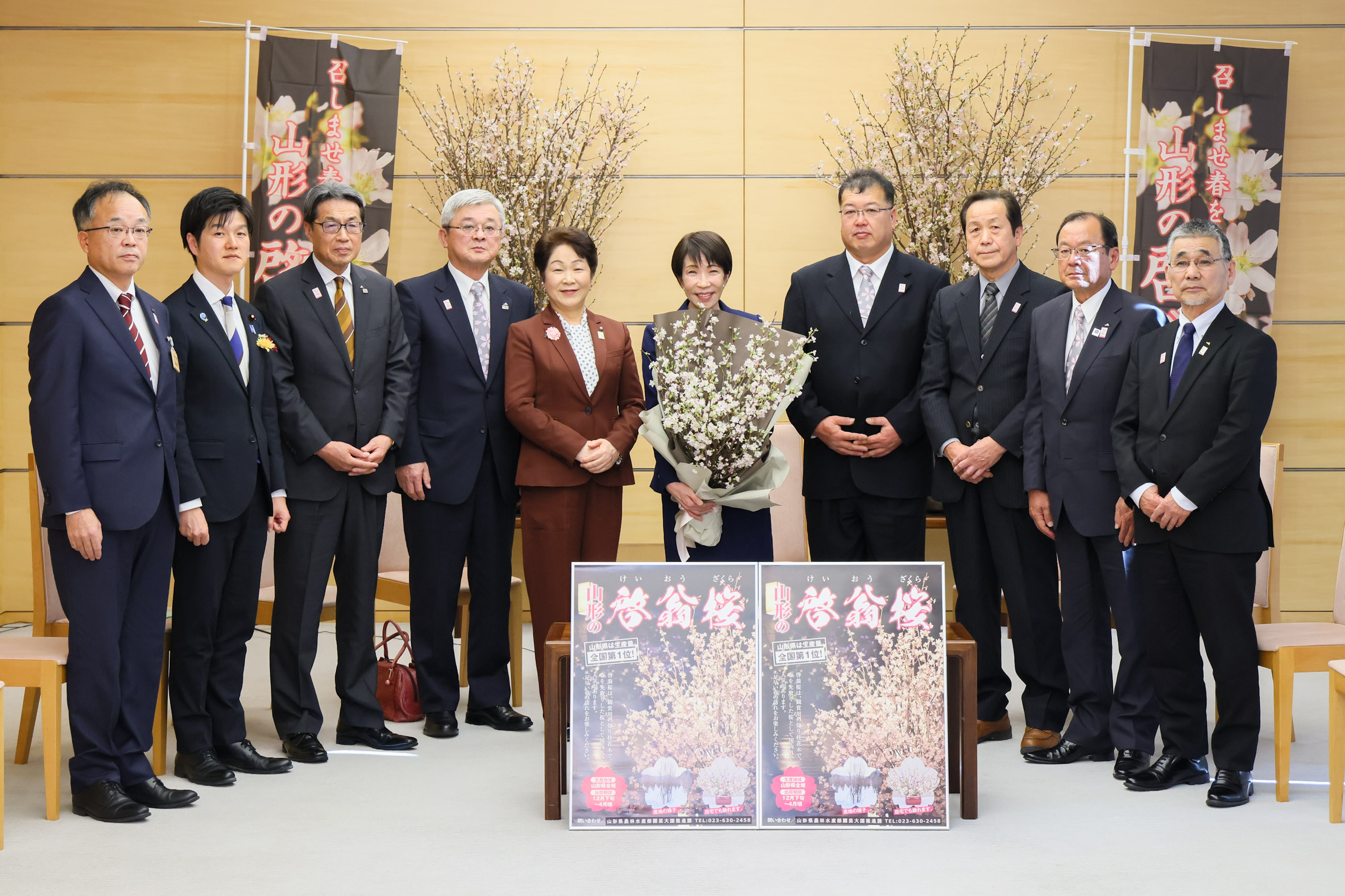 Presentation of “Keiozakura” Cherry Blossoms by the Governor of Yamagata Prefecture and Others