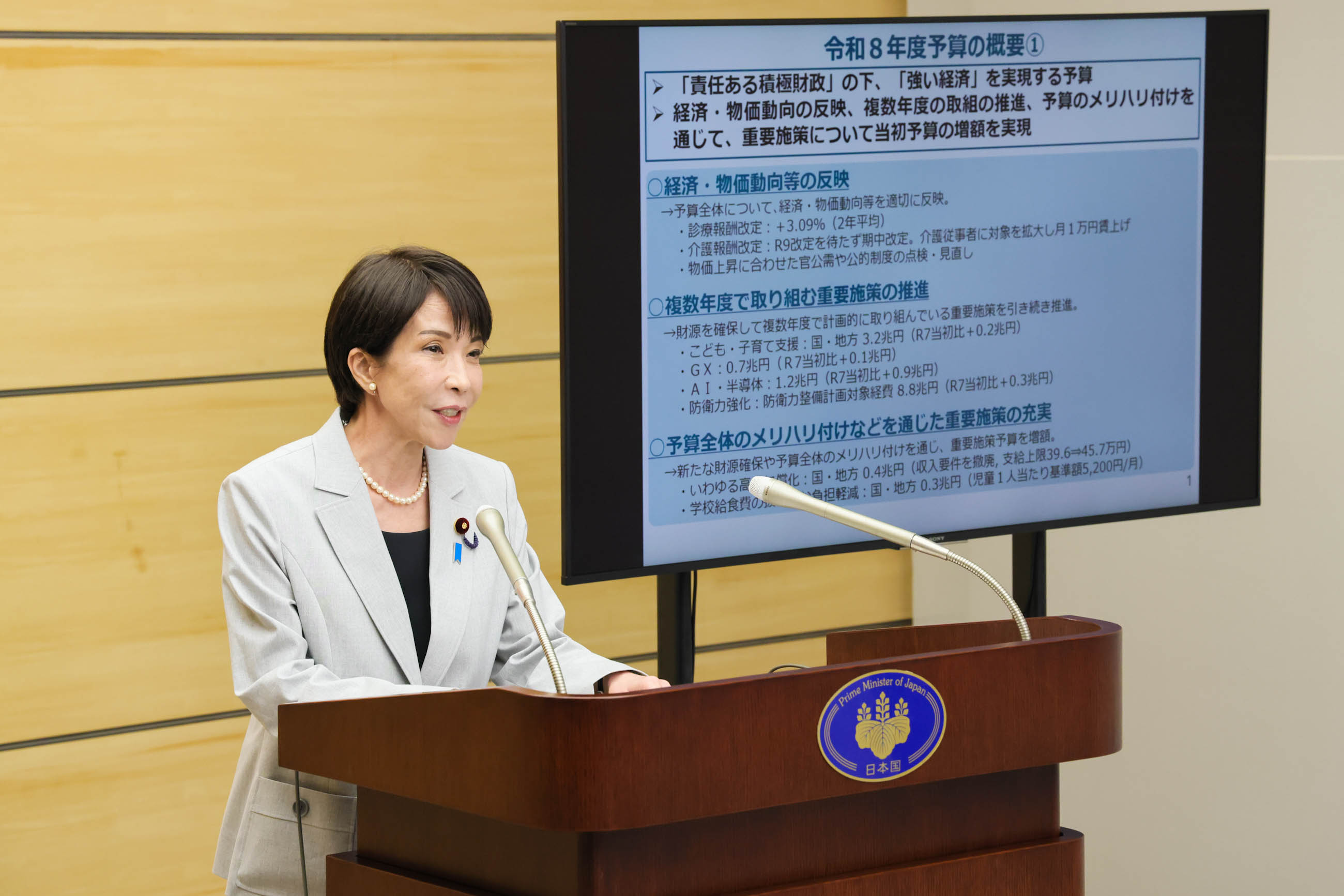 Prime Minister Takaichi holding a press conference (2)