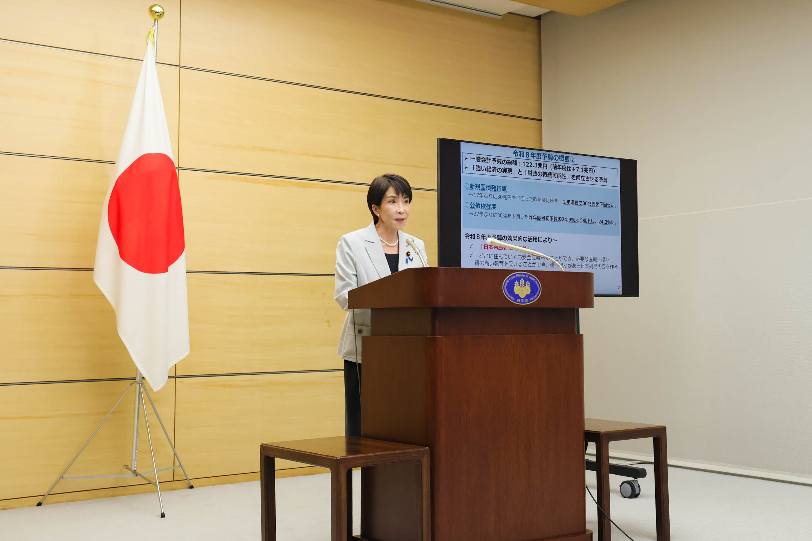 Prime Minister Takaichi holding a press conference (3)