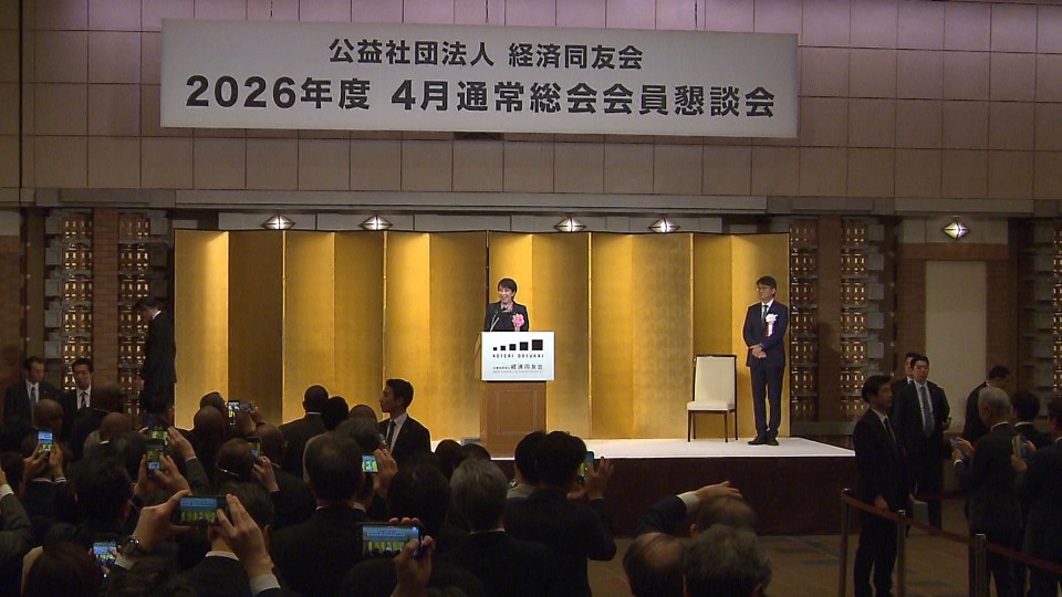 Prime Minister Takaichi delivering an address (2)