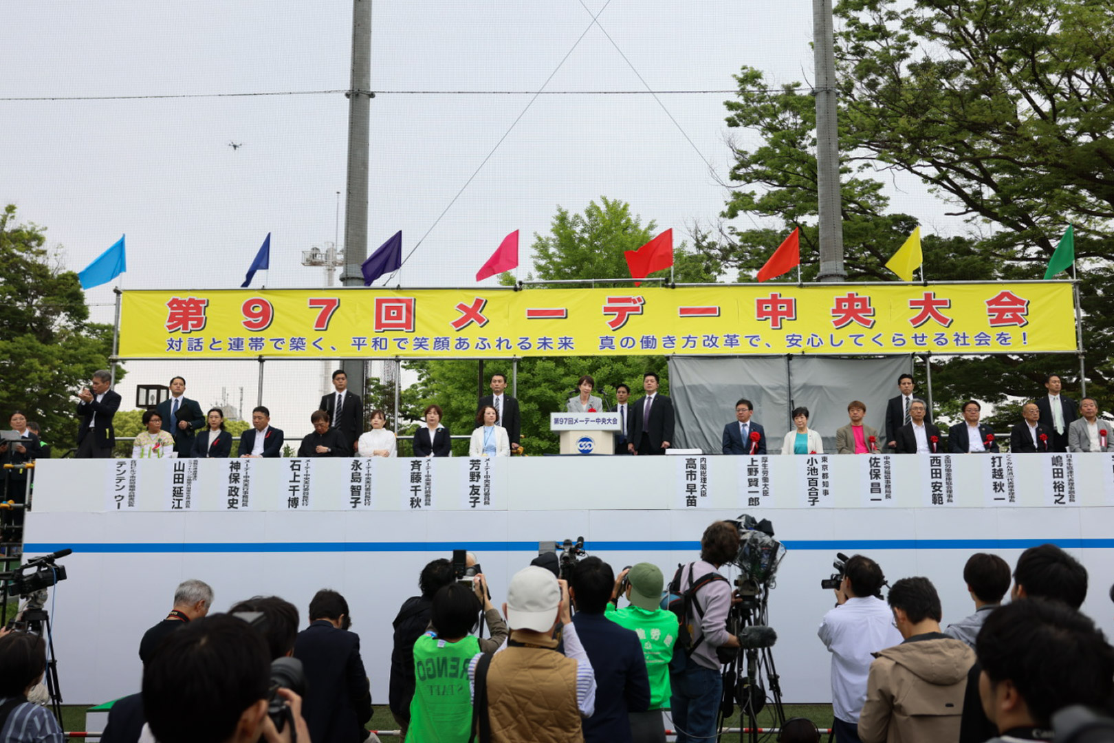 Prime Minister Takaichi delivering an address (2)