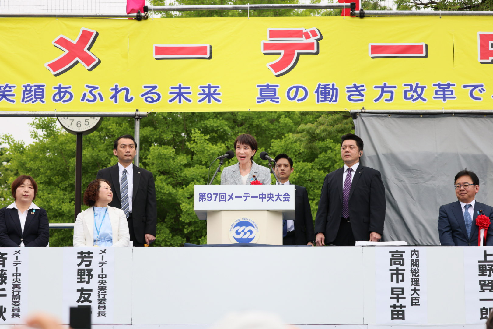 Prime Minister Takaichi delivering an address (3)