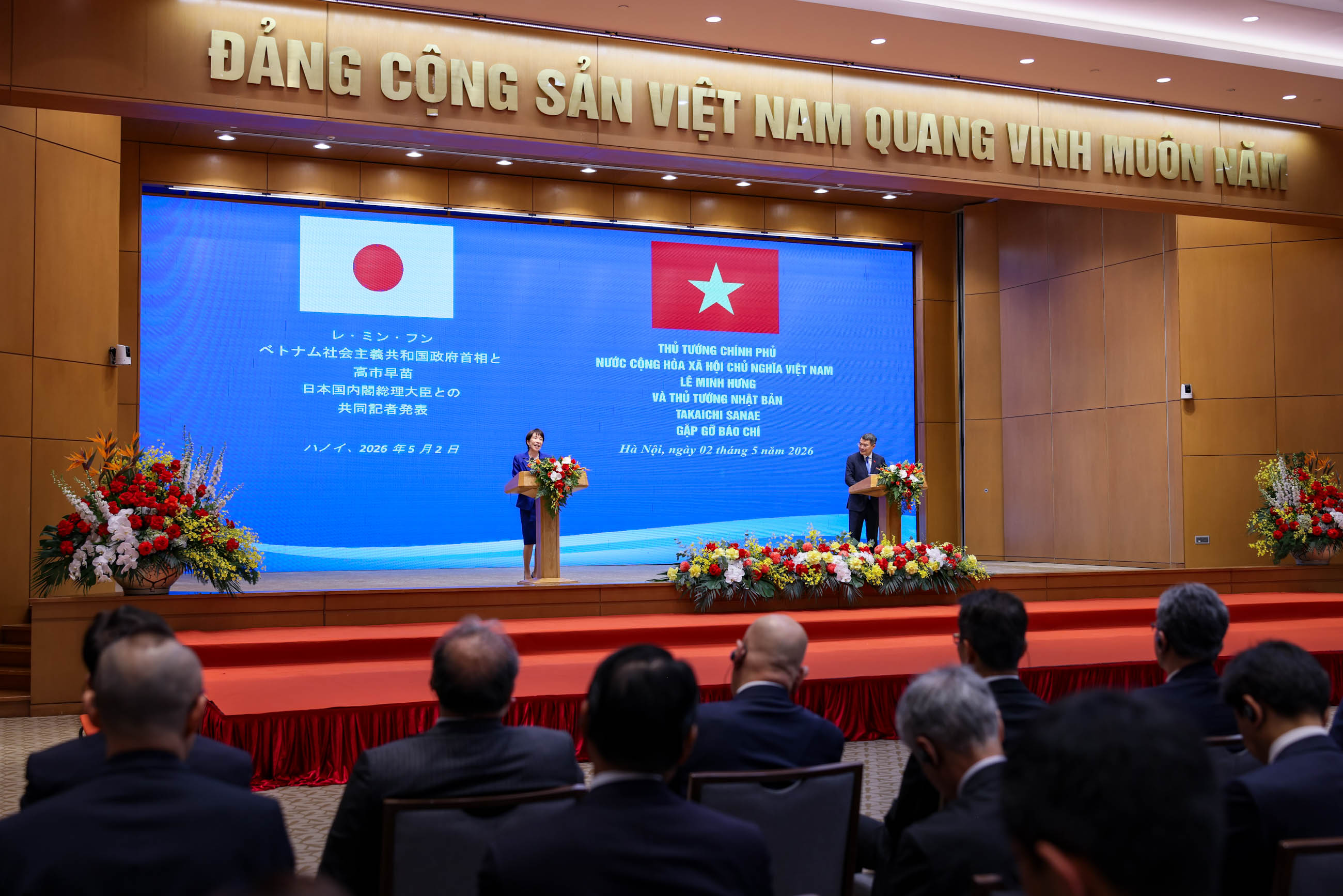 Joint Press Occasion (2)