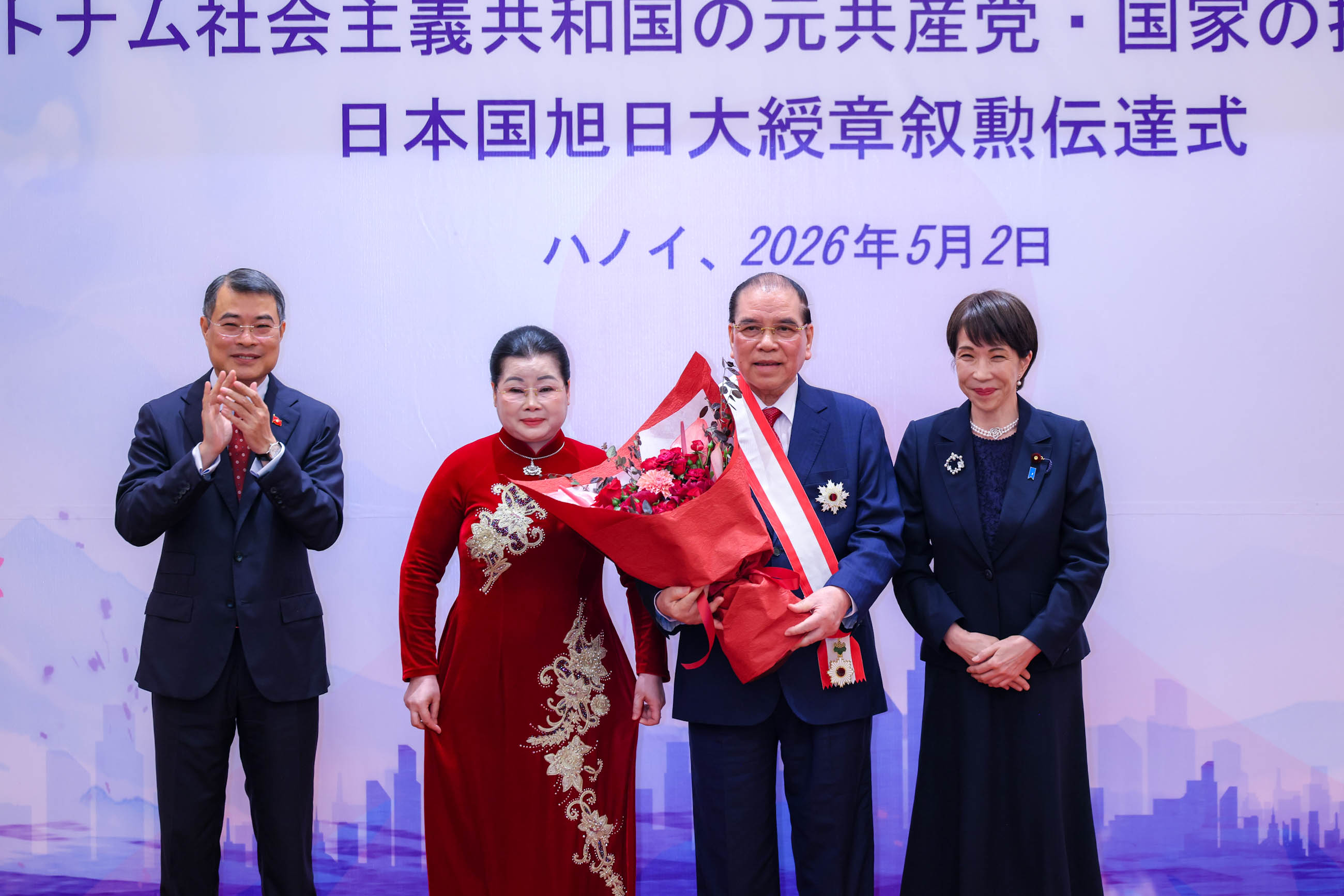 Conferral Ceremony (4)