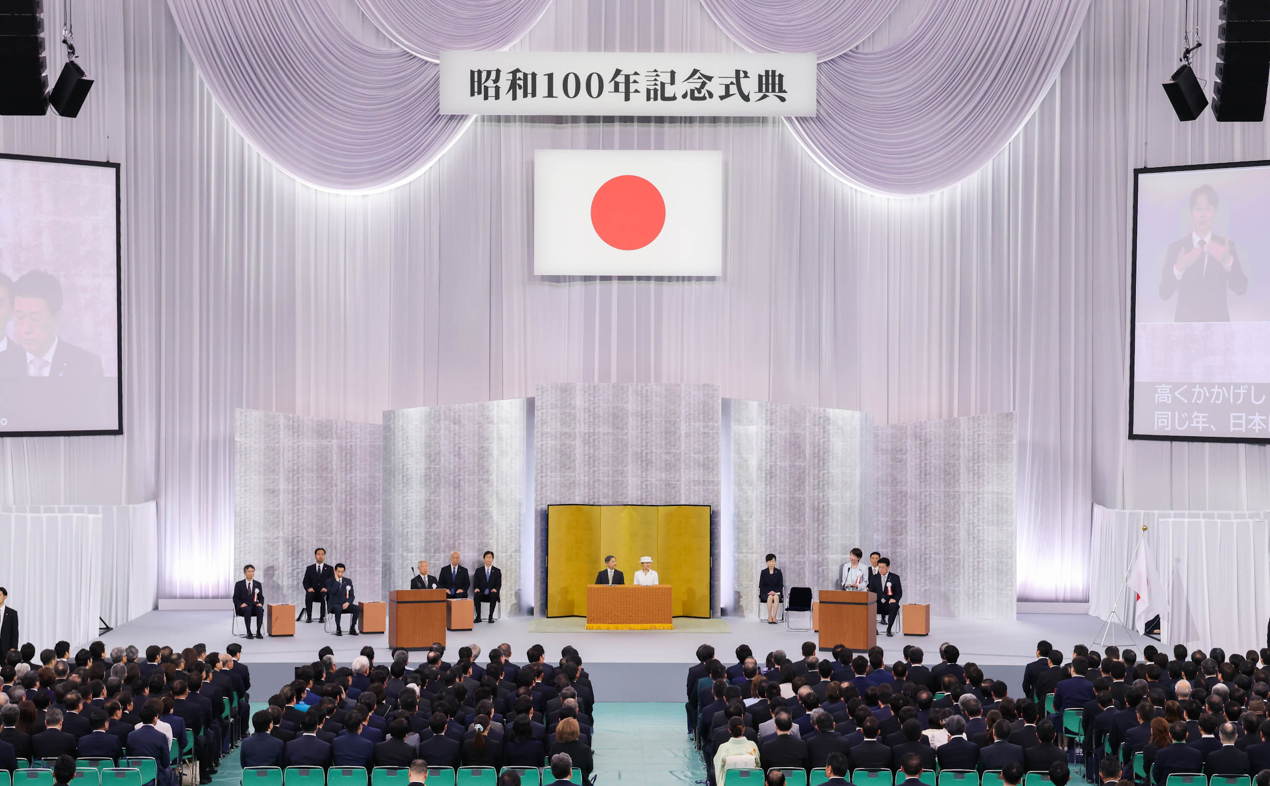 Prime Minister Takaichi delivering a congratulatory address (1)