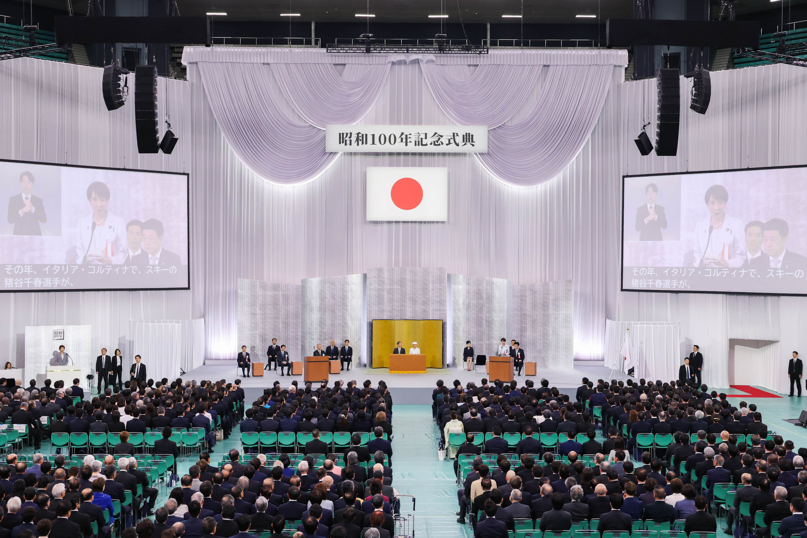 Prime Minister Takaichi delivering a congratulatory address (3)