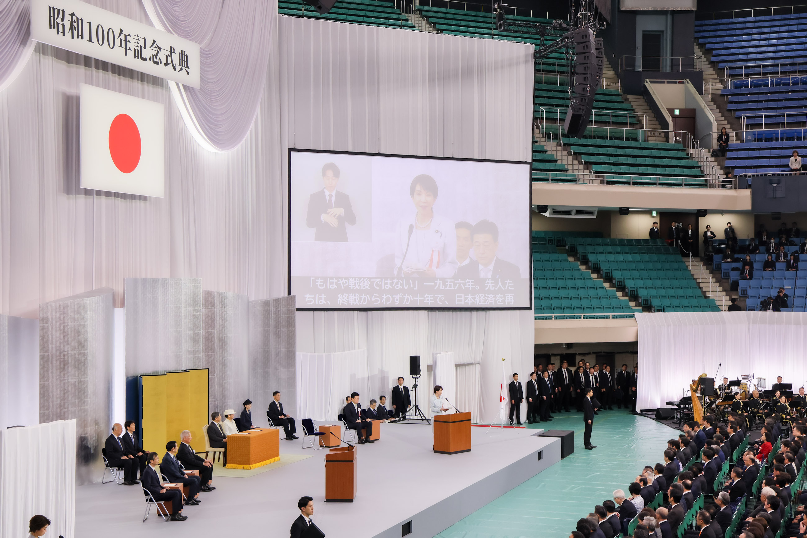 Prime Minister Takaichi delivering a congratulatory address (7)
