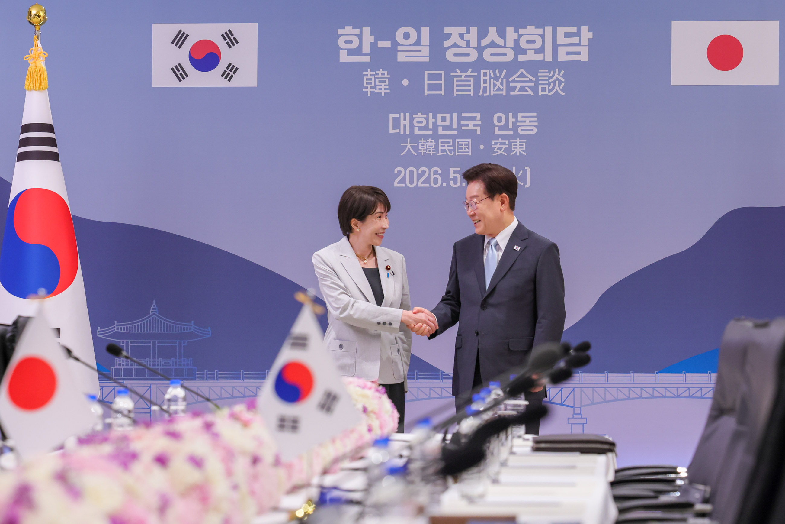 Japan-ROK Summit Meeting (Plenary Meeting) (1)