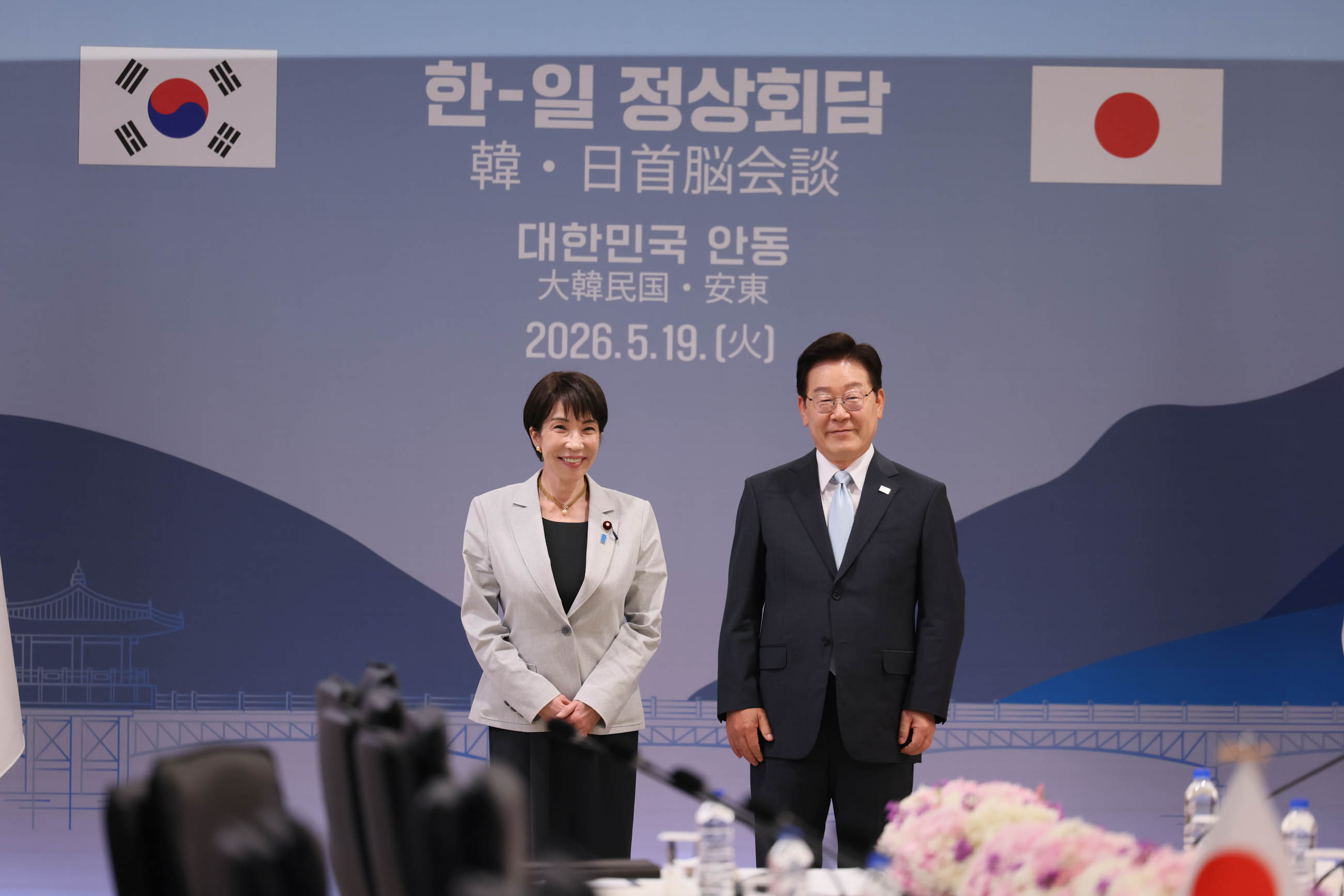 Japan-ROK Summit Meeting (Plenary Meeting) (2)