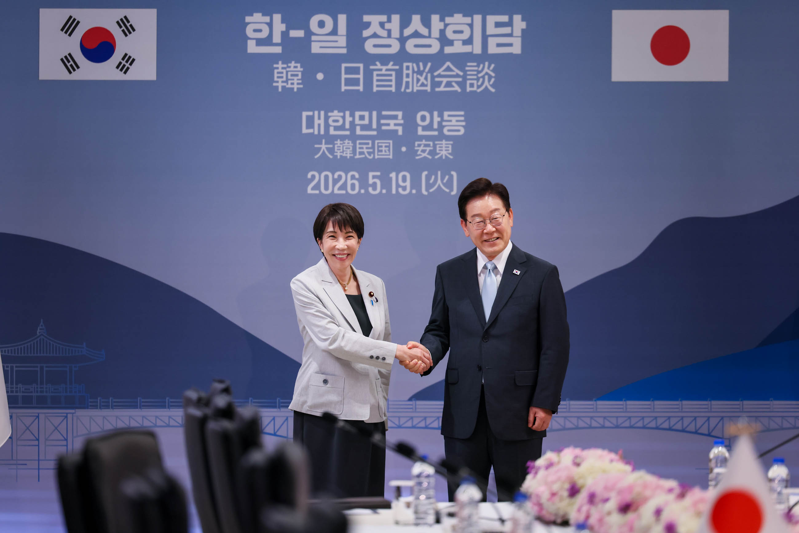 Japan-ROK Summit Meeting (Plenary Meeting) (4)
