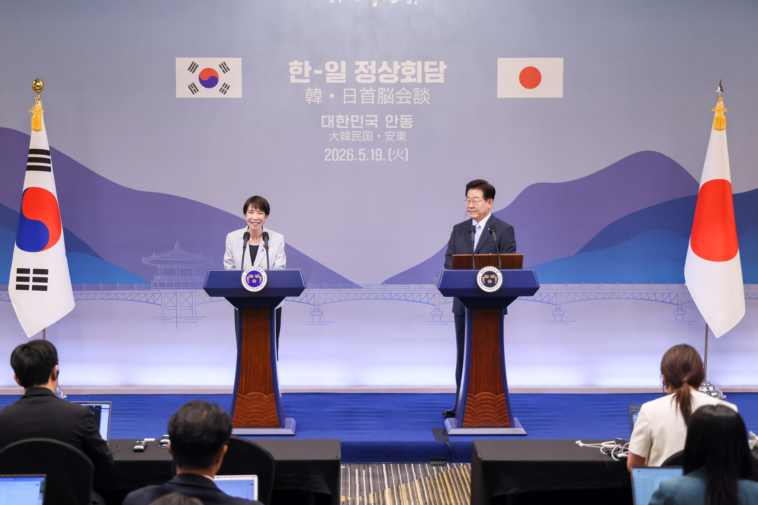 Joint Press Occasion (3)