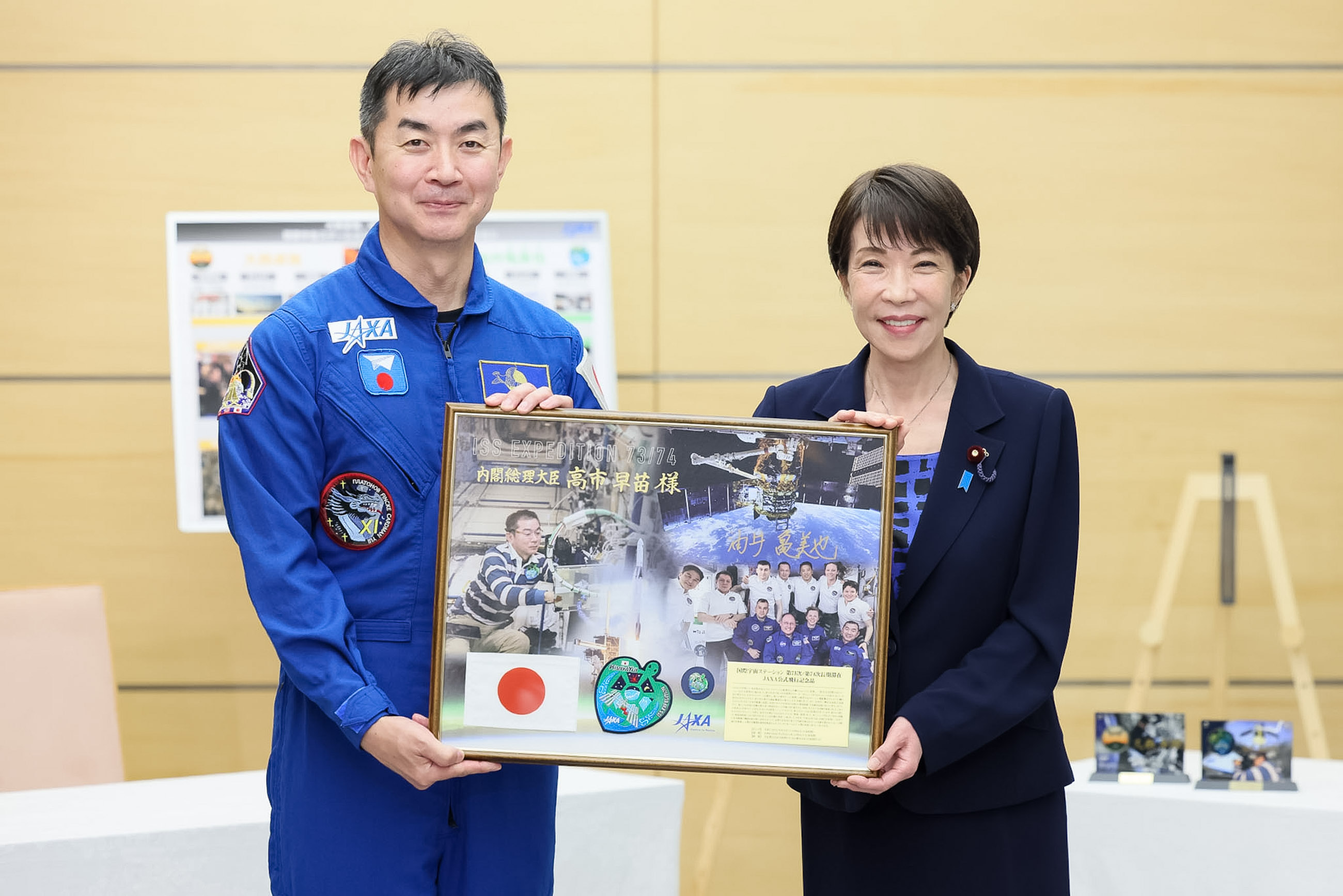 Prime Minister Takaichi receiving a courtesy call (3)