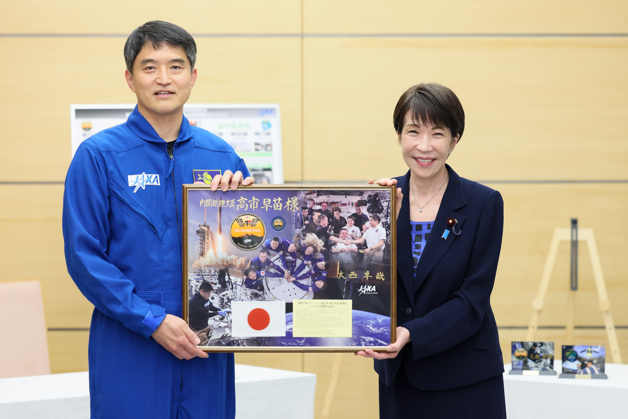 Prime Minister Takaichi receiving a courtesy call (4)