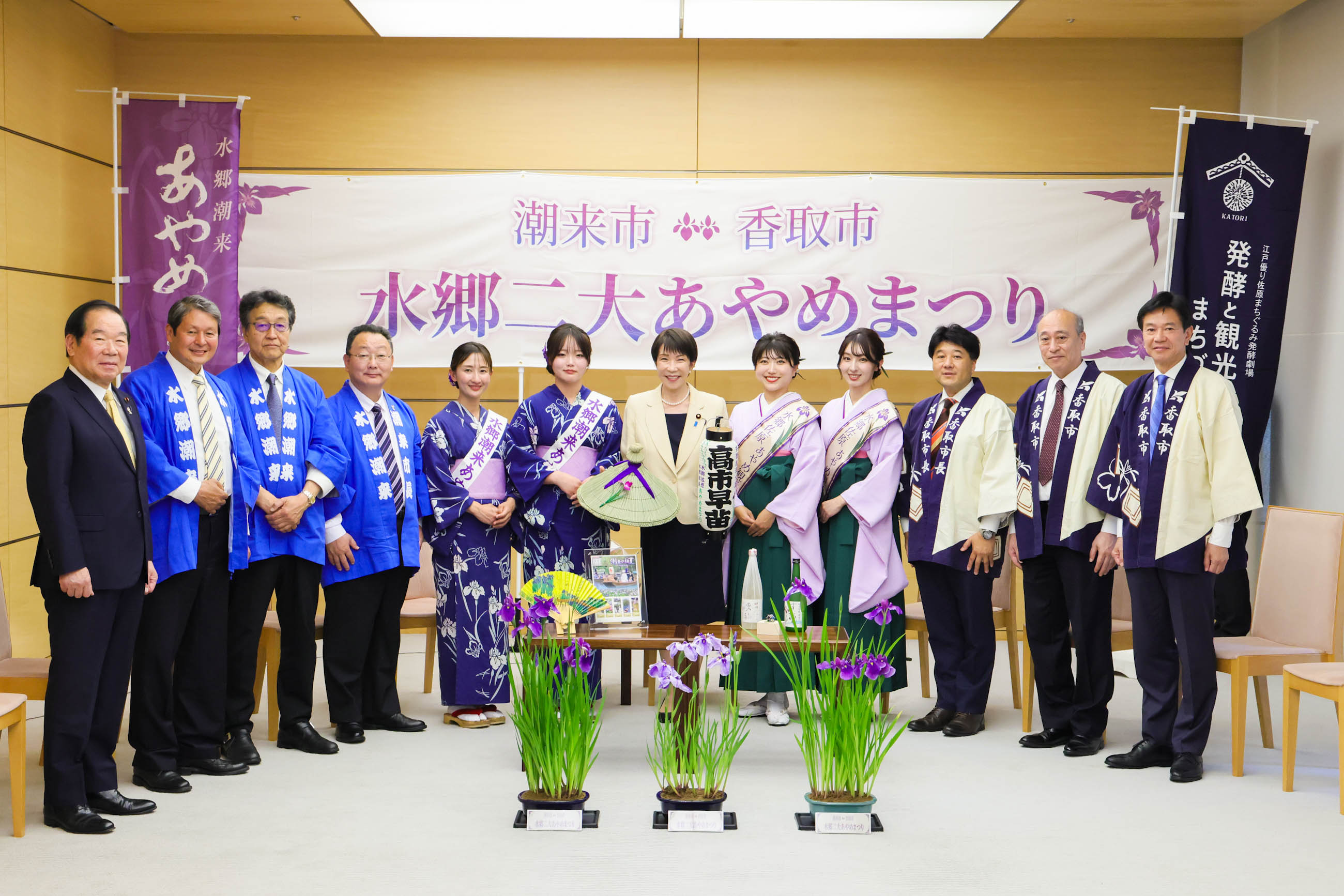 Prime Minister Takaichi receiving a courtesy call (1)