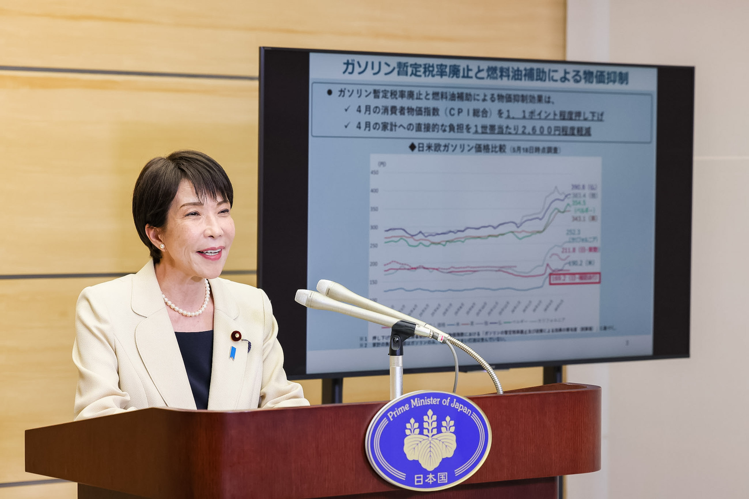 Prime Minister Takaichi speaking to the press (2)