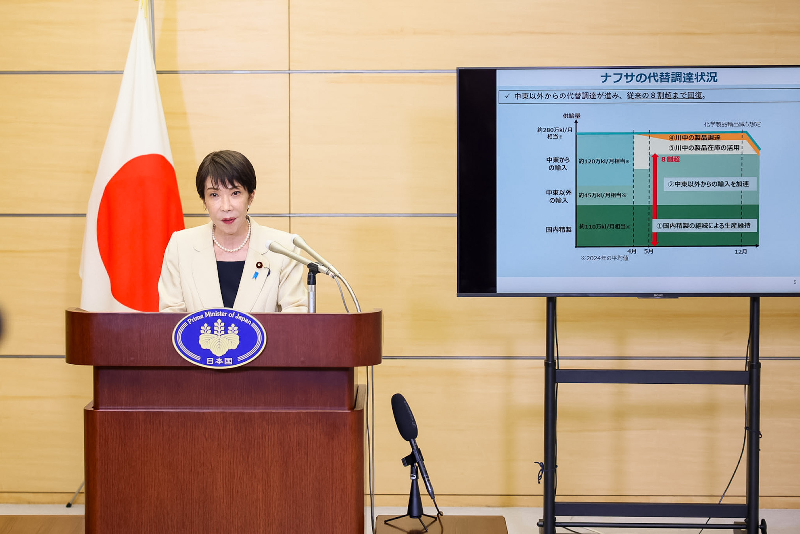Prime Minister Takaichi speaking to the press (4)