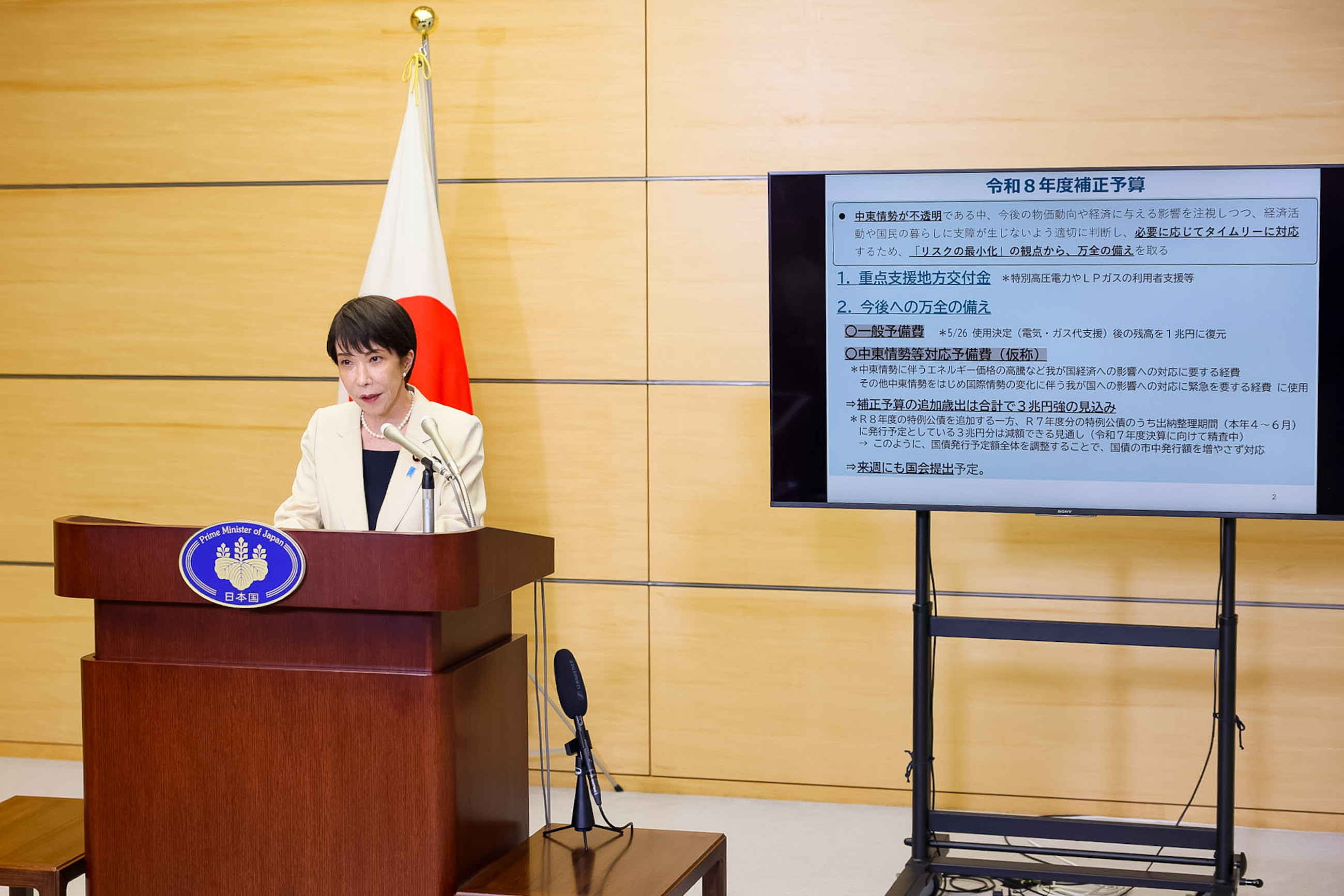 Prime Minister Takaichi speaking to the press (5)