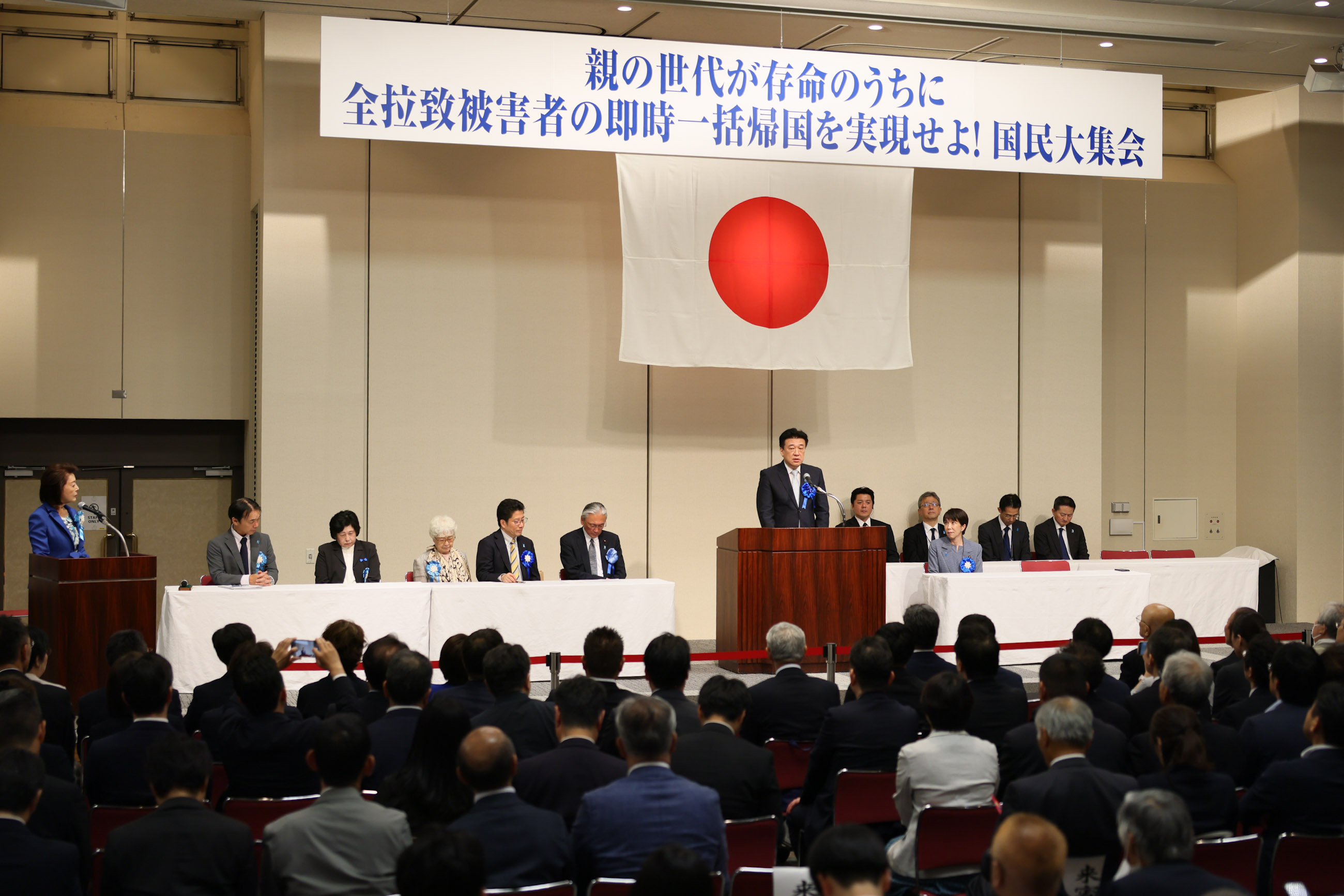 Prime Minister Takaichi attending the Citizens’ Rally to Demand the Immediate Return to Japan of All Abductees at the Same Time