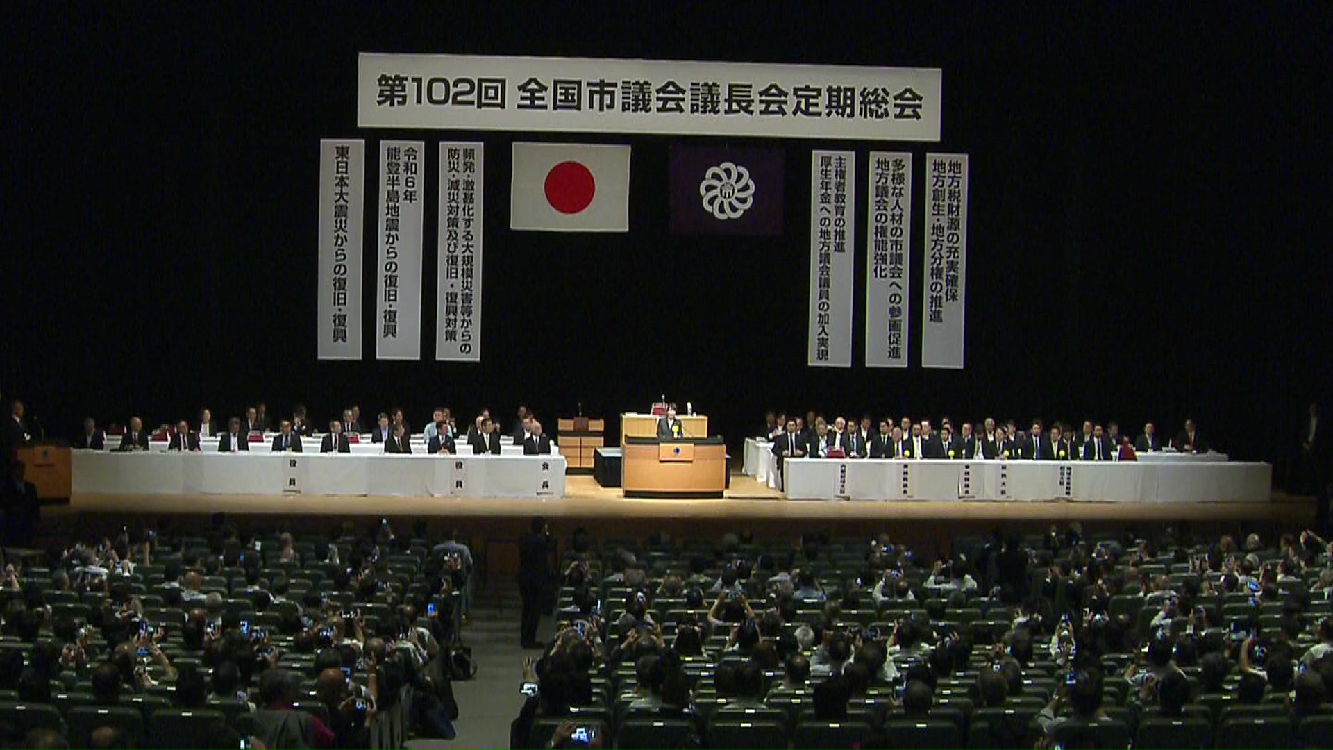 Prime Minister Takaichi delivering a congratulatory address (2)