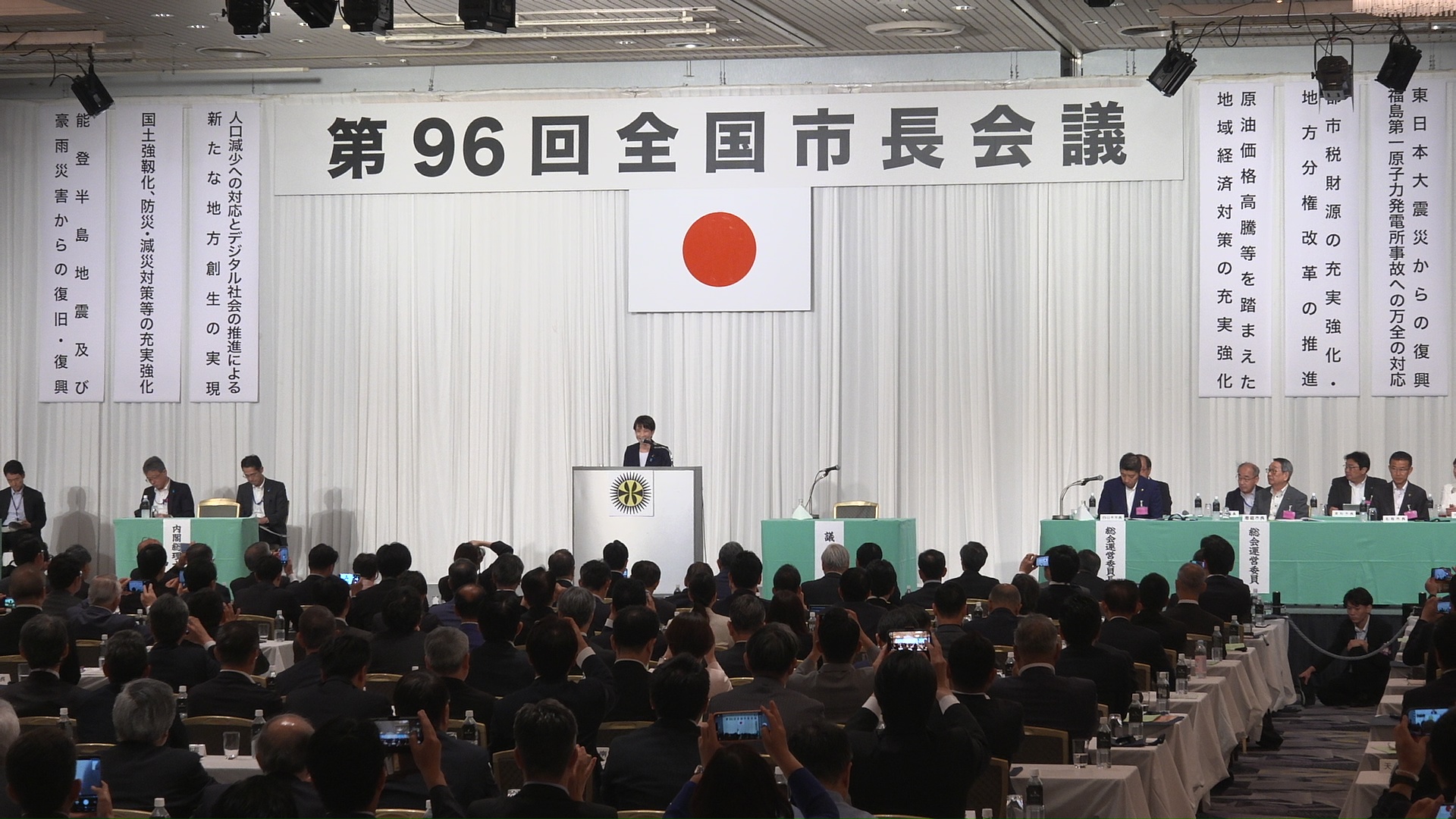 Prime Minister Takaichi delivering a congratulatory address (2)