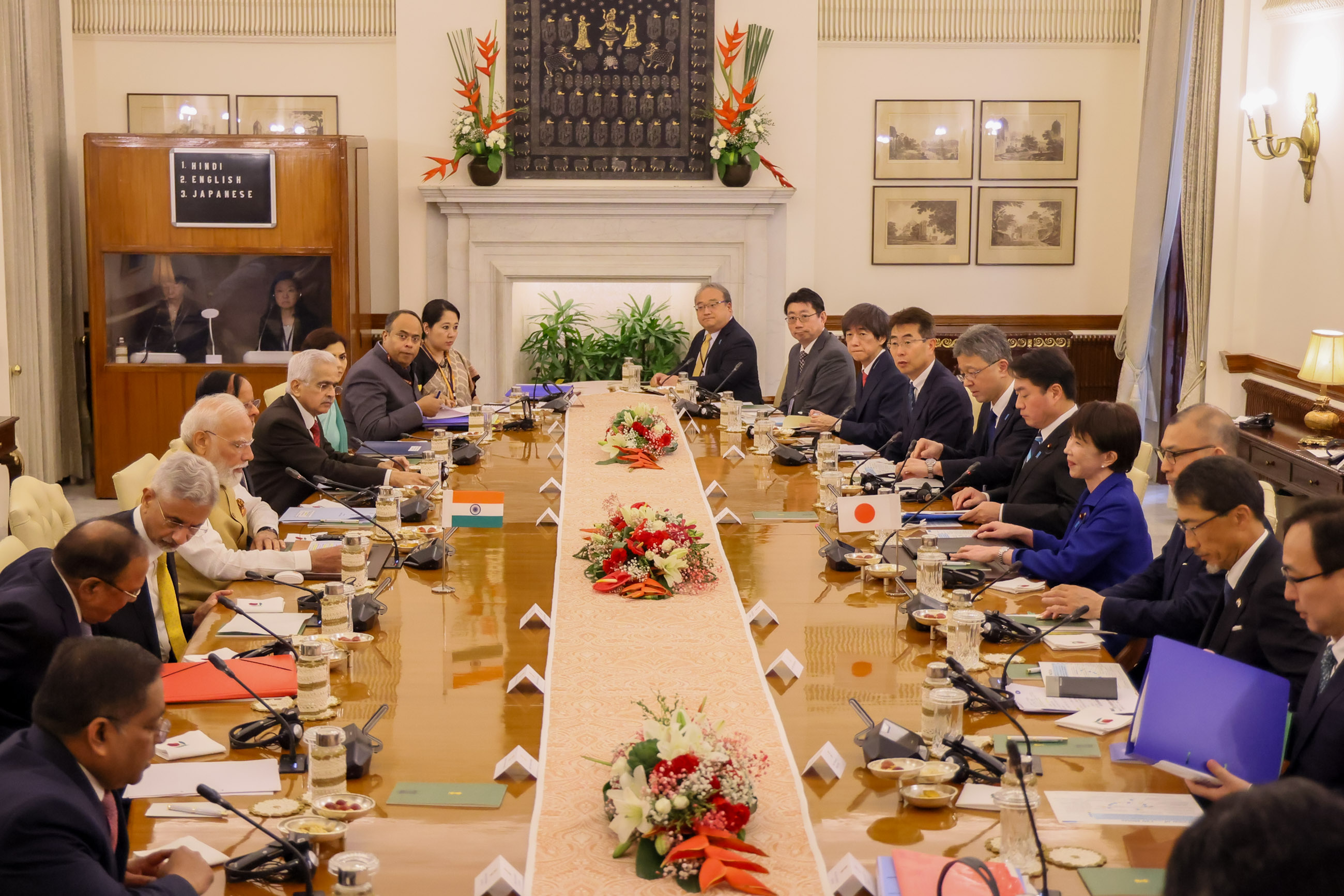 Japan-India Leaders' Meeting (Expanded Meeting)