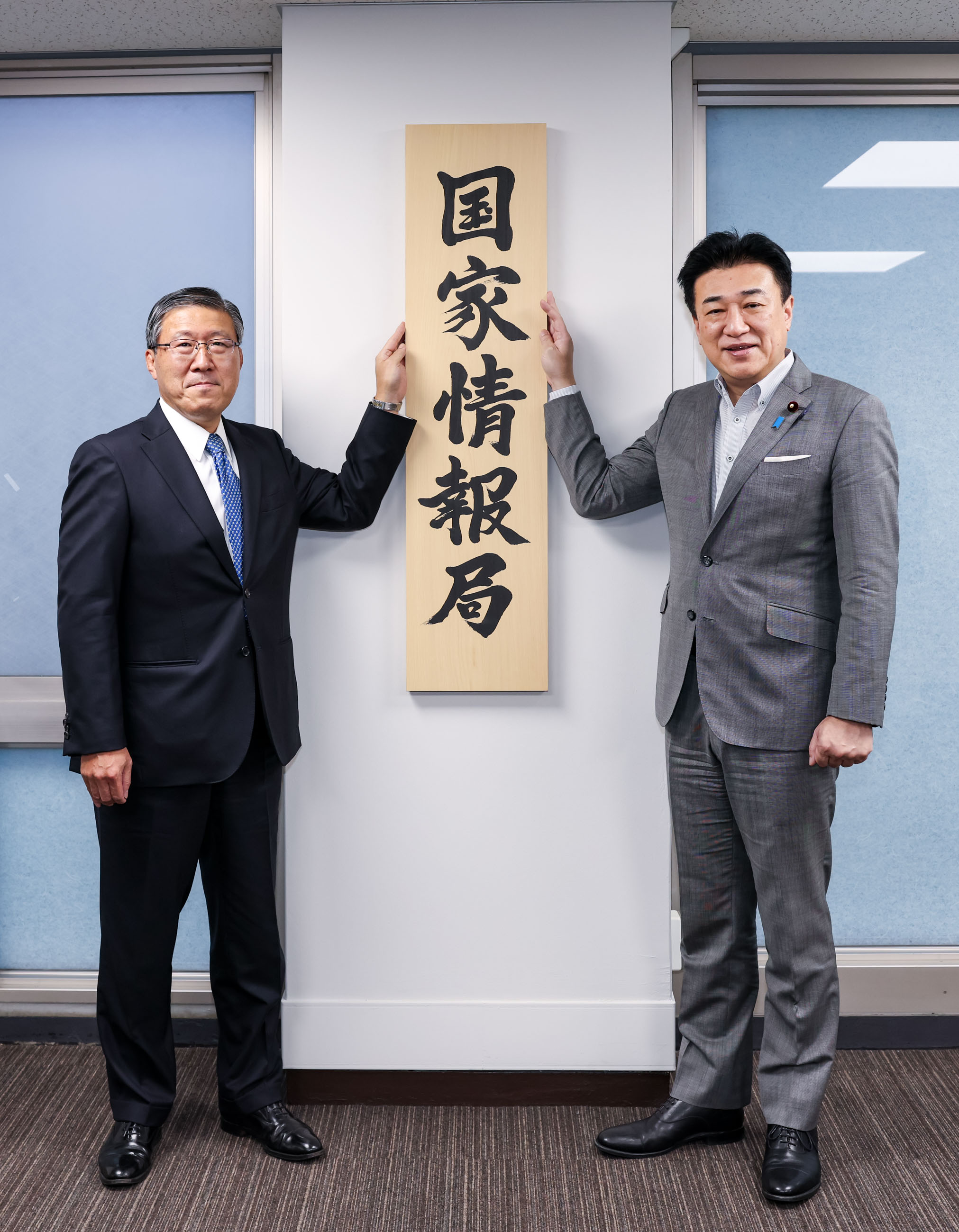 Chief Cabinet Secretary KIHARA Unveiling the Signboard (2)