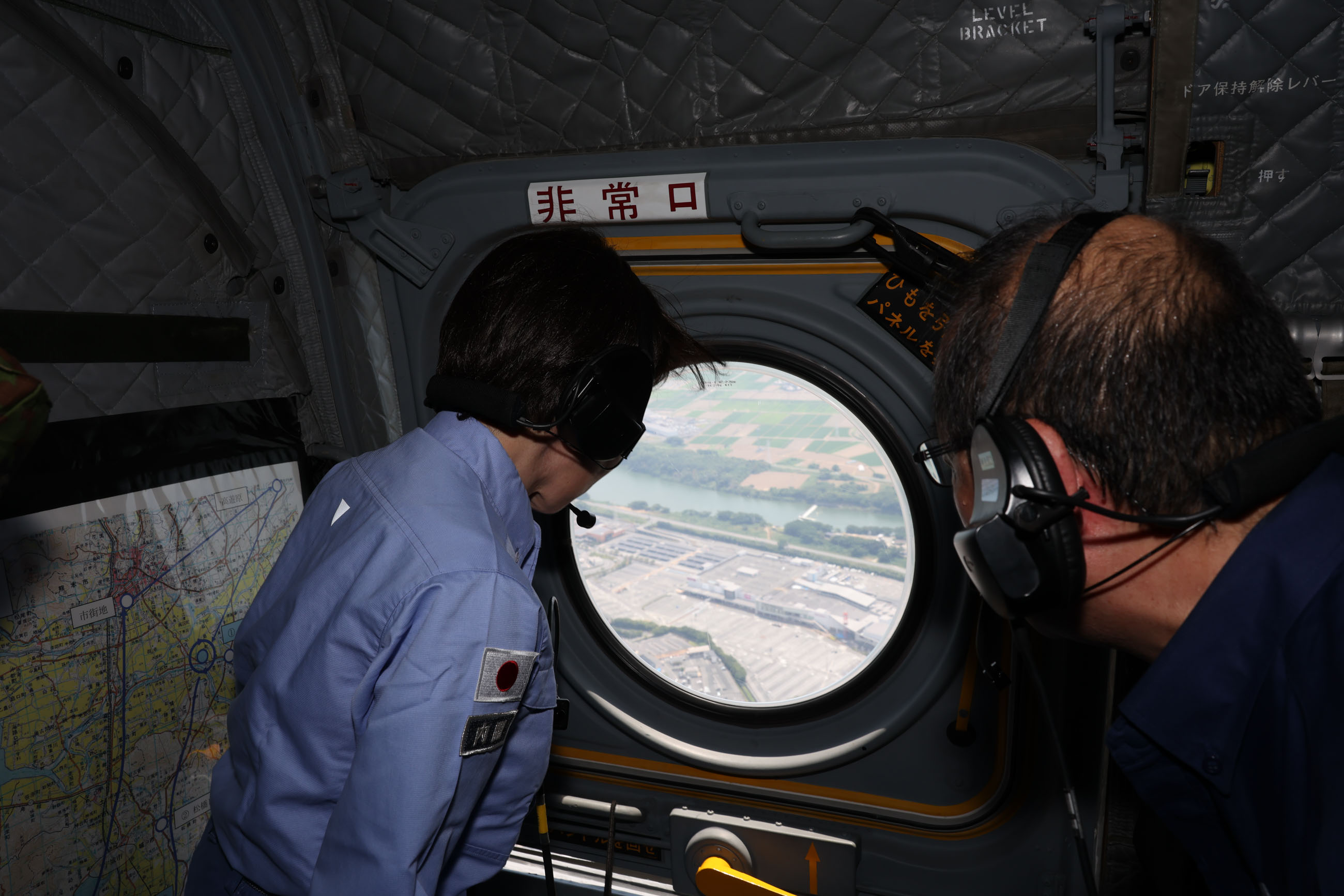 Aerial Inspection (2)