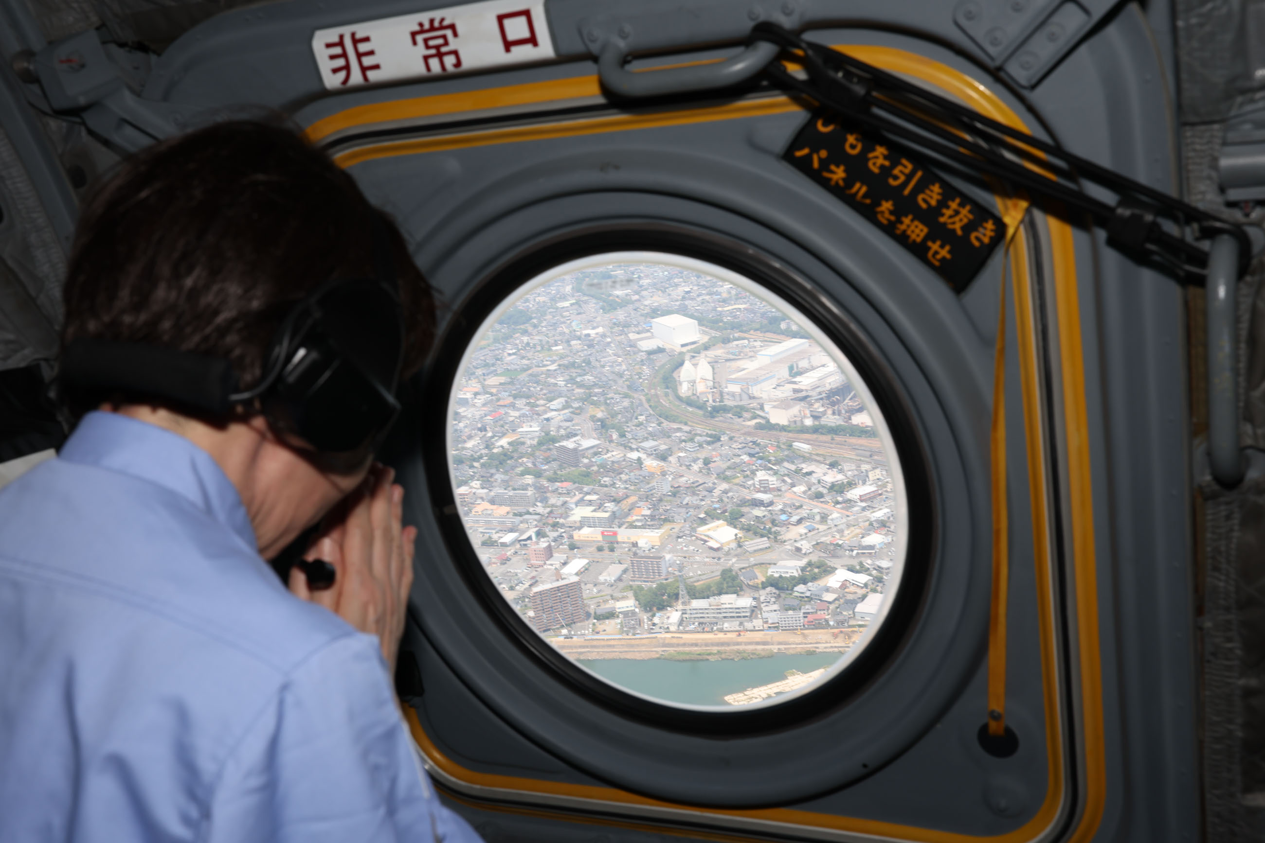 Aerial Inspection (3)