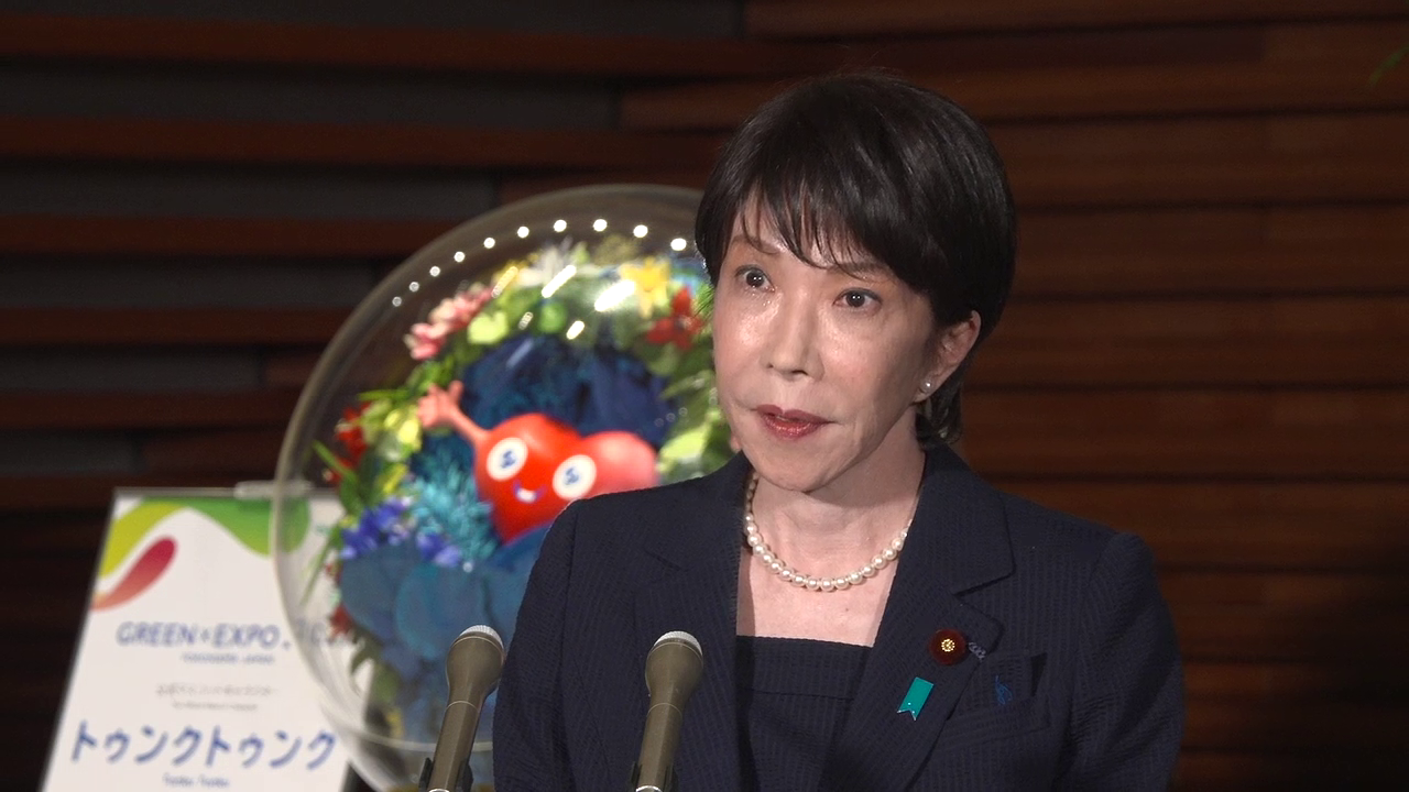 Prime Minister Takaichi holding a press conference