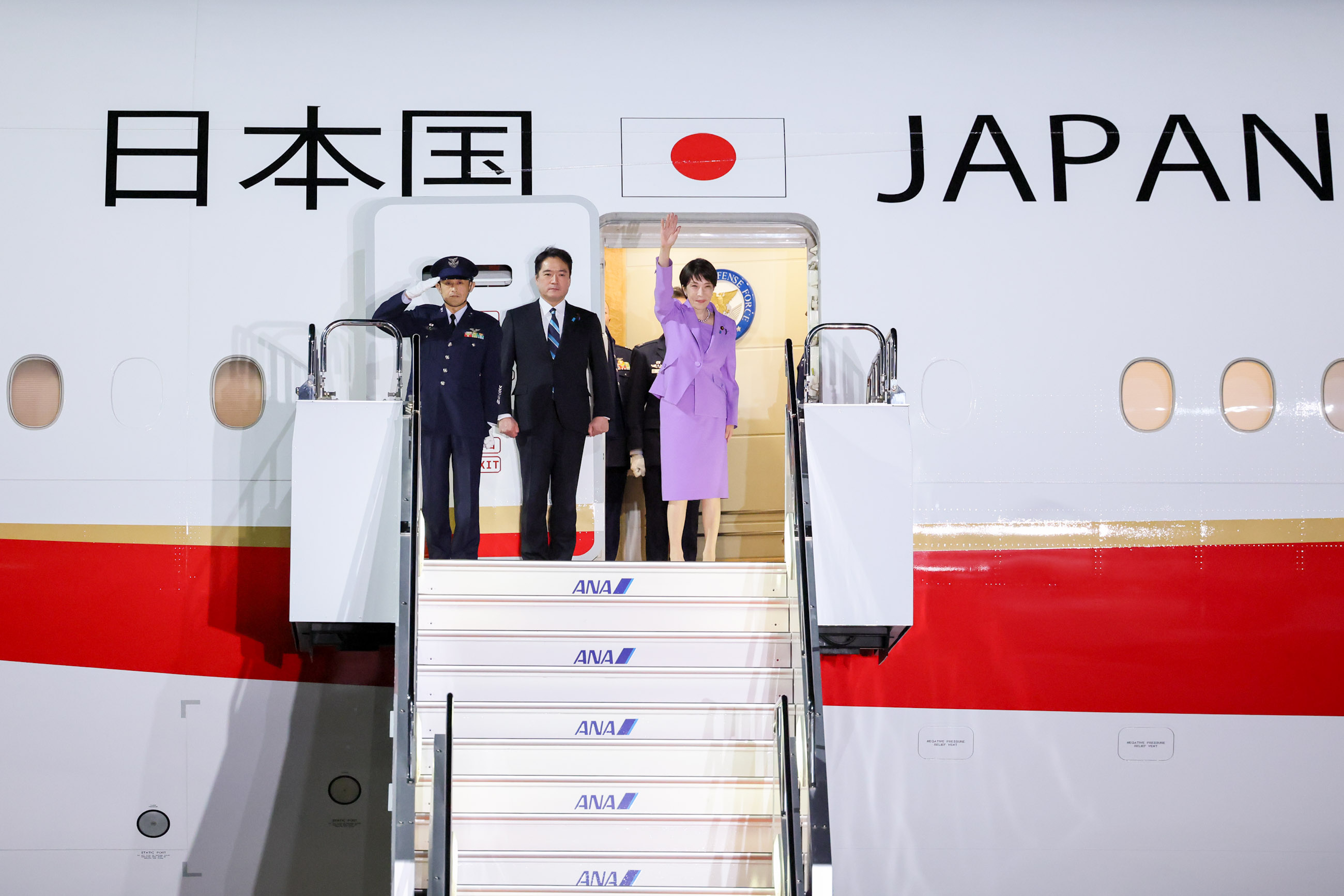 Prime Minister Takaichi departing Haneda Airport