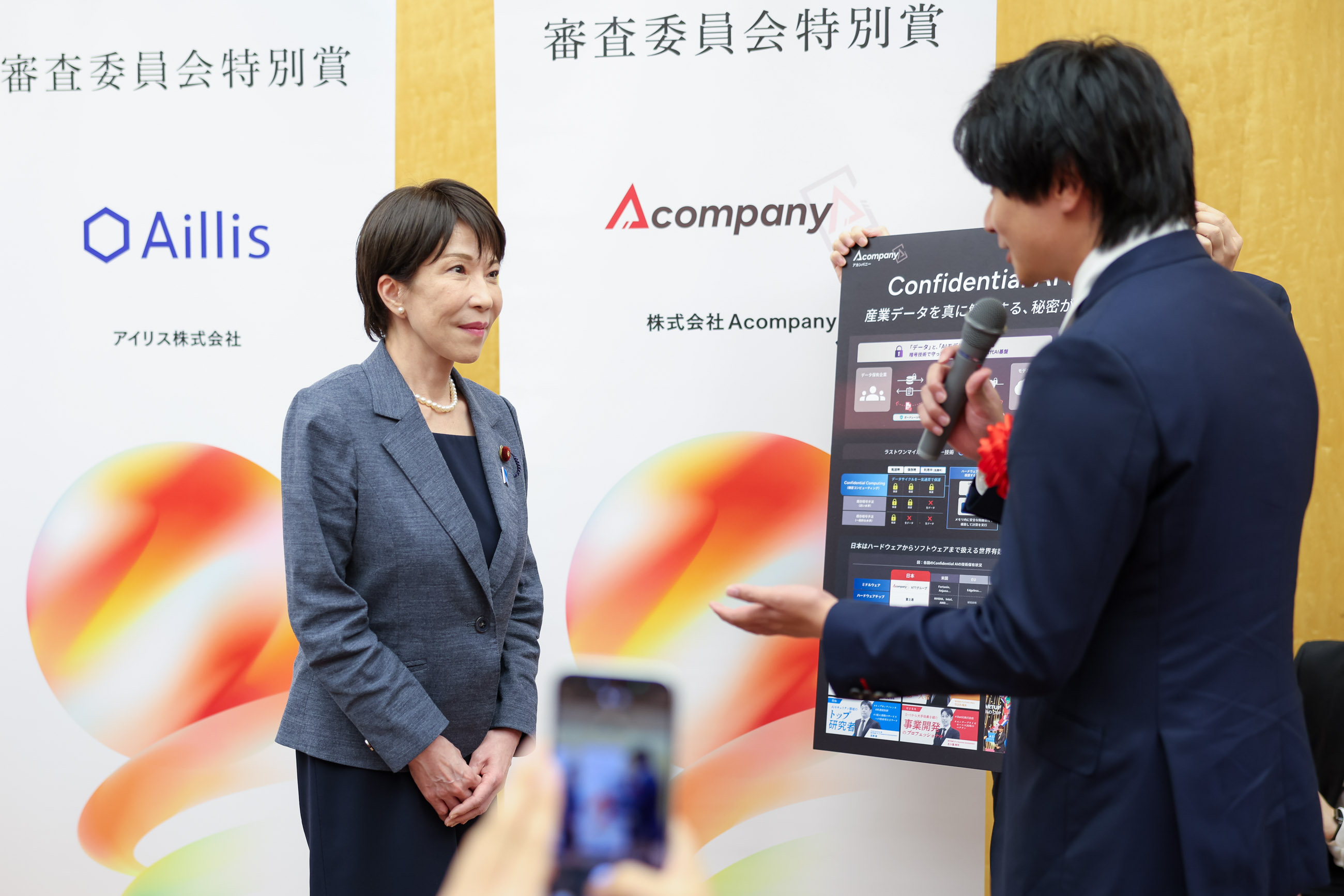 Prime Minister Takaichi viewing the exhibition booth of award winners (11)