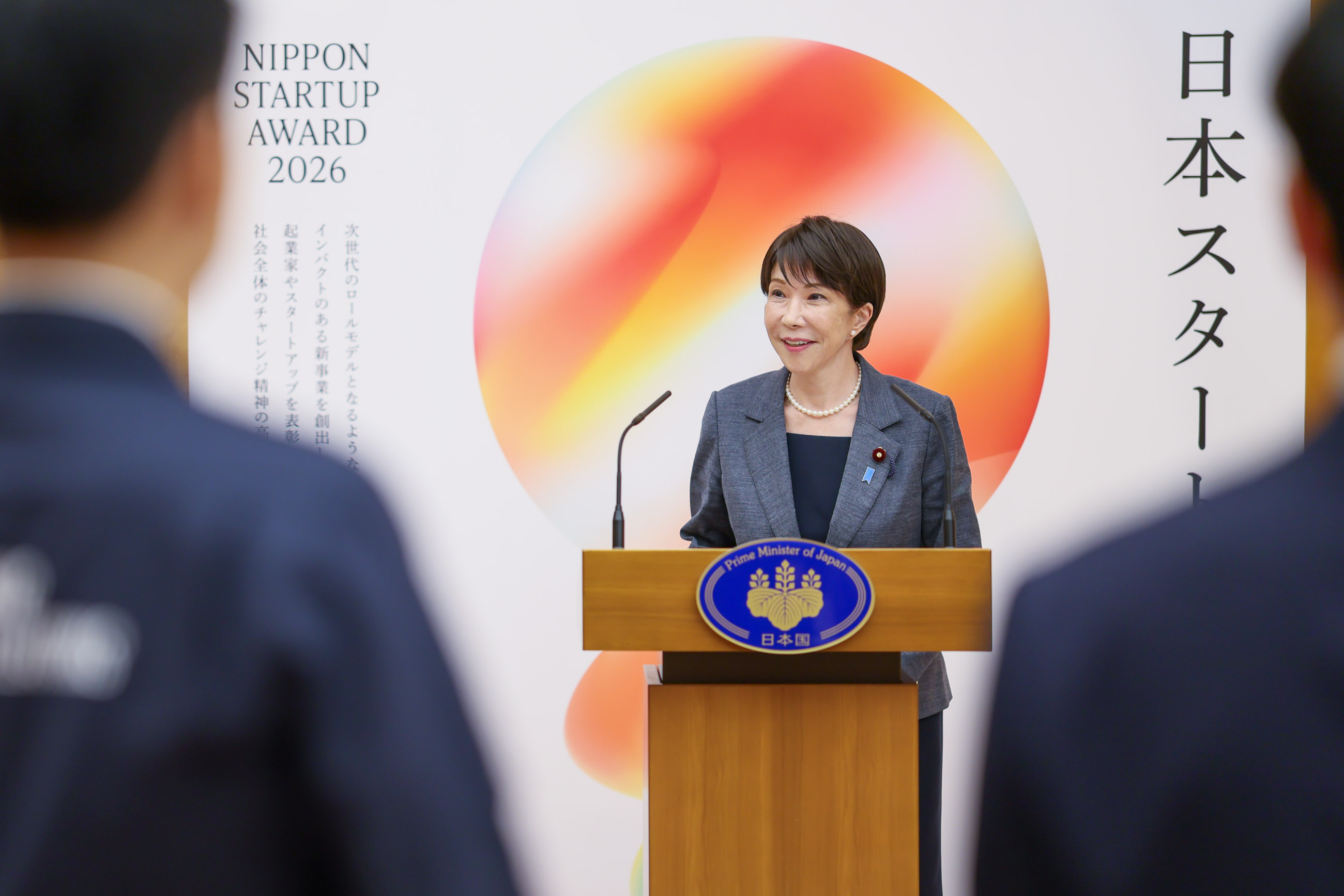 Prime Minister Takaichi delivering an address (3)
