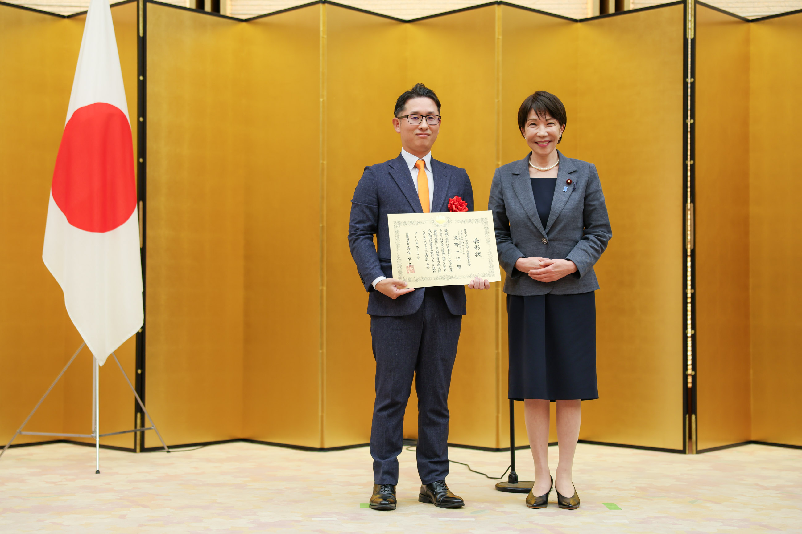 Prime Minister Takaichi presenting the Prime Minister’s Award (2)