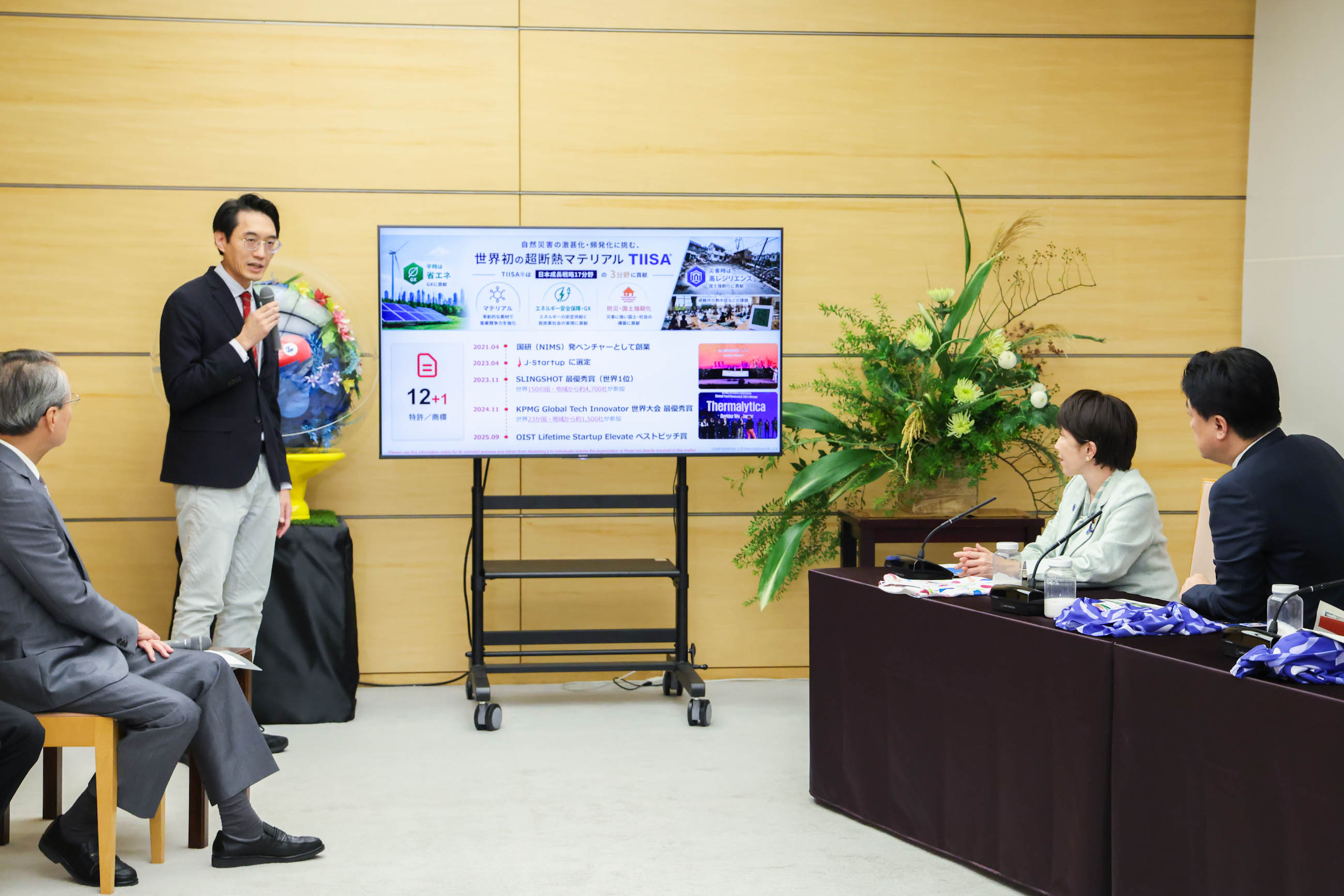 Prime Minister Takaichi receiving a courtesy call (5)