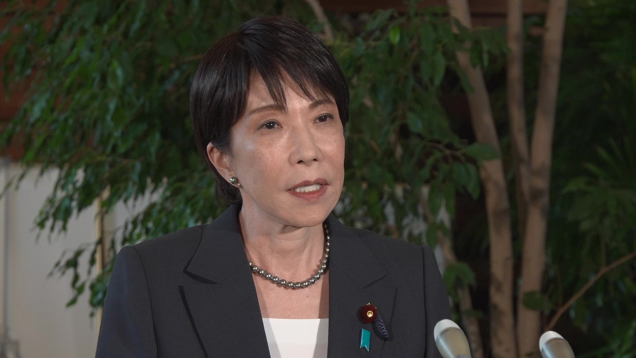 Prime Minister Takaichi holding a press conference