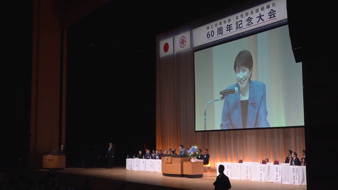 Prime Minister Takaichi delivering a congratulatory address (2)