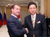 Photograph of Prime Minister Hatoyama shaking hands with President Medvedev during the Japan-Russia Summit Meeting