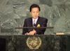 Photograph of the Prime Minister delivering an address at the 64th session of the United Nations General Assembly (1)