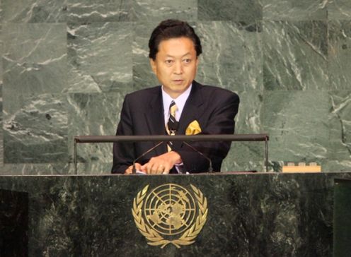 Photograph of the Prime Minister delivering an address at the 64th session of the United Nations General Assembly (1)